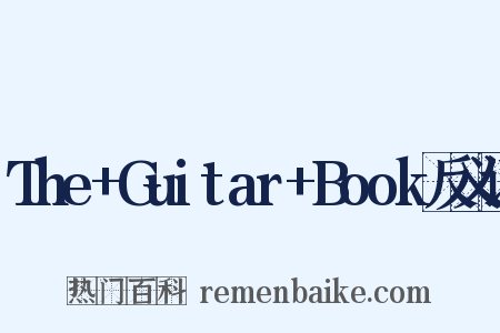 The+Guitar+Book反义词是什么意思的图片